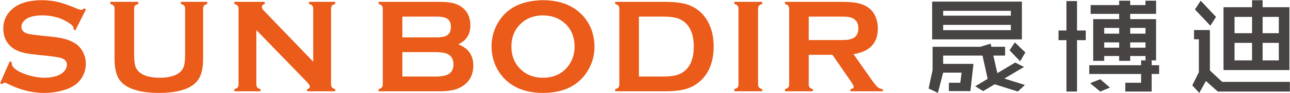 惠州市晟博迪标识有限公司