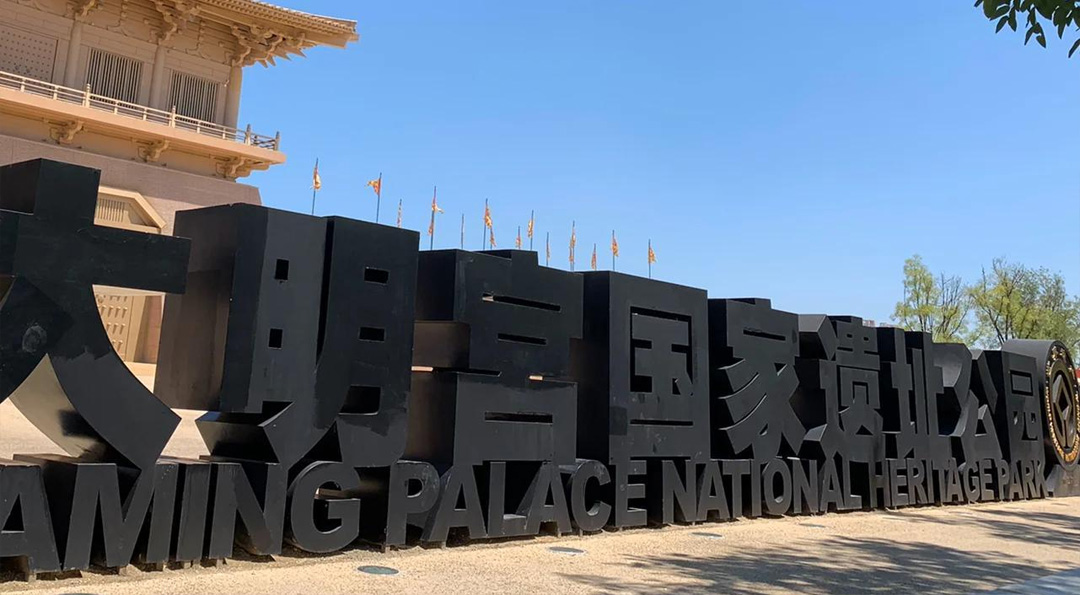 景区导视标识系统规划设计