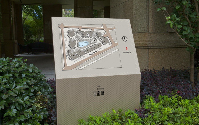 西丽宝能城标识项目