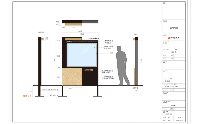 中海地产大山地标识导视设计