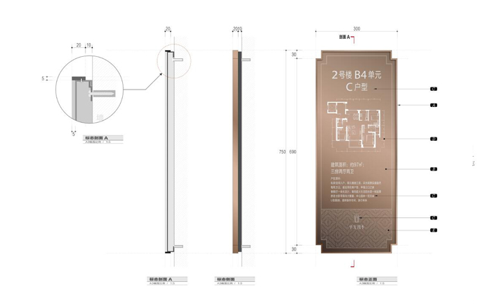 华发-佛山禅城亲仁路项目标识