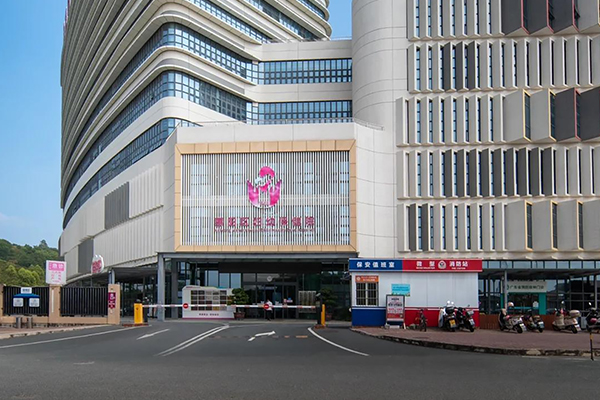 惠阳妇幼保健院